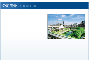 資質(zhì)榮譽(yù)